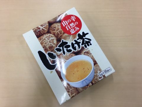 ランクル７０納車のお客様🎉お土産を頂いちゃいました🎶